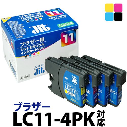 ブラザー brother LC11-4PK 4色セット対応 ジットリサイクルインクカートリッジ 4色セット