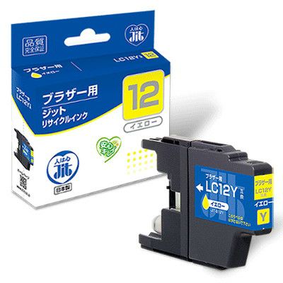 ブラザー brother LC12Y イエロー対応 ジットリサイクルインクカートリッジ 【JIT-B12Y】