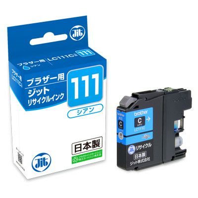 ブラザー brother LC111C シアン対応 ジットリサイクルインクカートリッジ 【JIT-B111C】