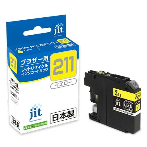 ブラザー brother LC211Y イエロー対応 ジットリサイクルインクカートリッジ 【JIT-B211Y】