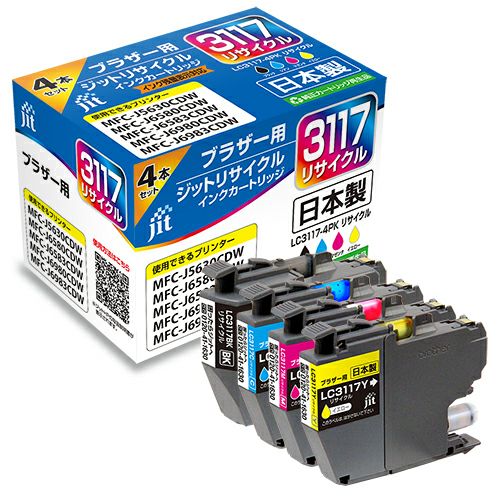 ブラザー brother LC3117-4PK 4色セット対応 ジットリサイクルインクカートリッジ