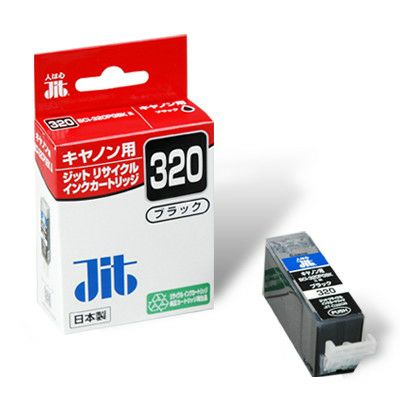 キヤノン Canon BCI-320PGBK 文字ブラック対応 ジットリサイクルインクカートリッジ 【JIT-C320B】