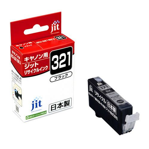 キヤノン Canon BCI-321BK 写真ブラック対応 ジットリサイクルインクカートリッジ 【JIT-C321B】