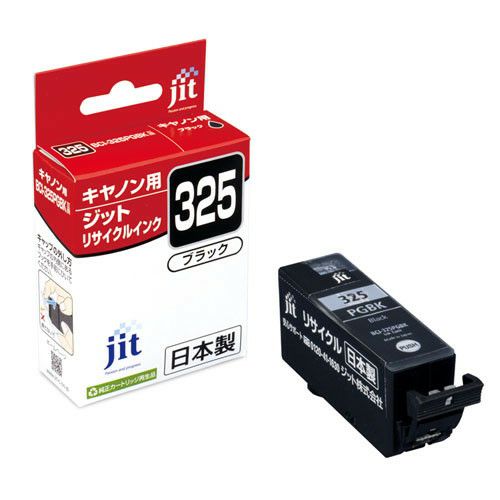 キヤノン Canon BCI-325PGBK 文字ブラック対応 ジットリサイクルインクカートリッジ 【JIT-C325B】