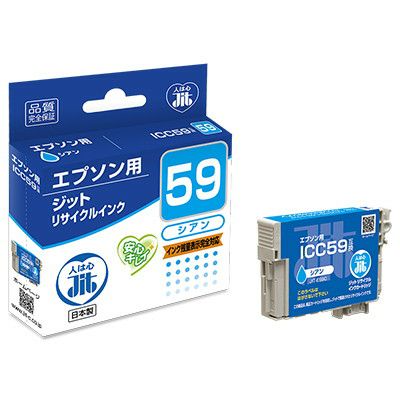 エプソン EPSON ICC59 シアン対応 ジットリサイクルインクカートリッジ 【JIT-E59C】