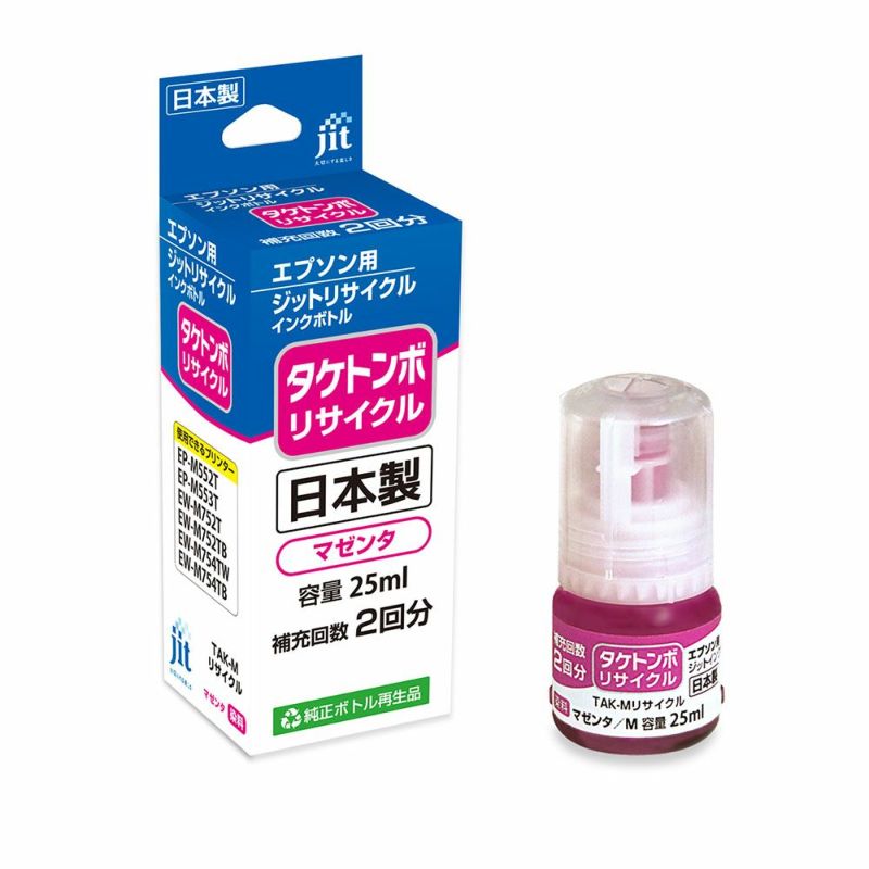 エプソン EPSON タケトンボ TAK-M 対応 25ml マゼンタ ジット リサイクルインクボトル 【JIT-ETAKM-R】