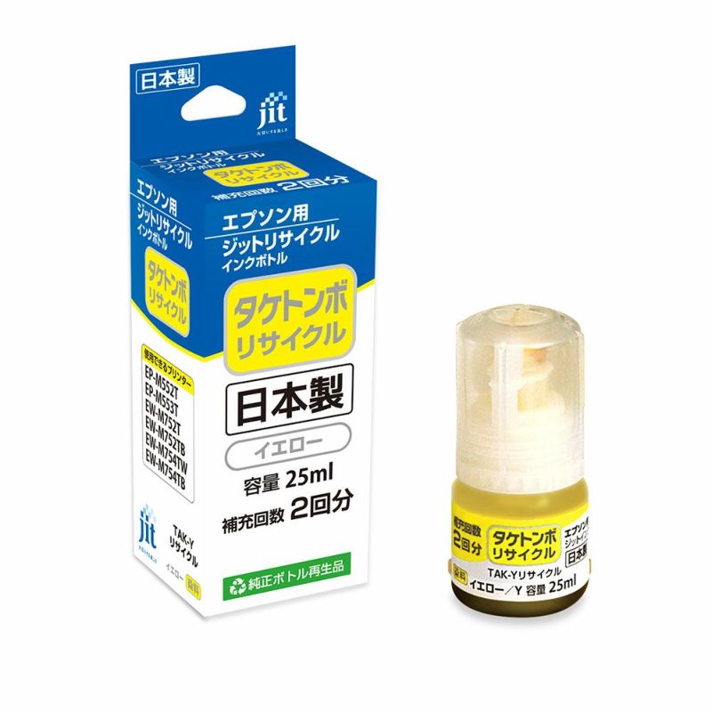 エプソン EPSON タケトンボ TAK-Y 対応 25ml イエロー ジット リサイクルインクボトル 【JIT-ETAKY-R】