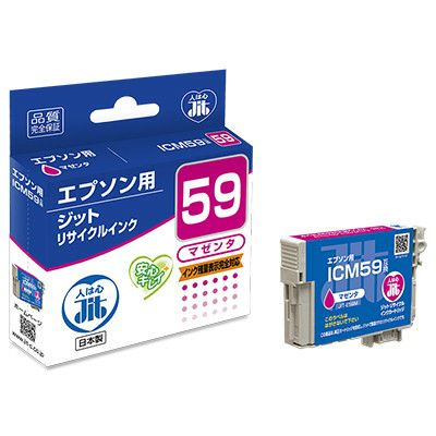 エプソン EPSON ICM59 マゼンタ対応 ジットリサイクルインクカートリッジ 【JIT-E59M】