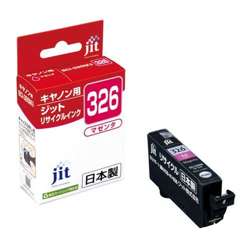 キヤノン Canon BCI-326M マゼンタ対応 ジットリサイクルインクカートリッジ 【JIT-C326M】