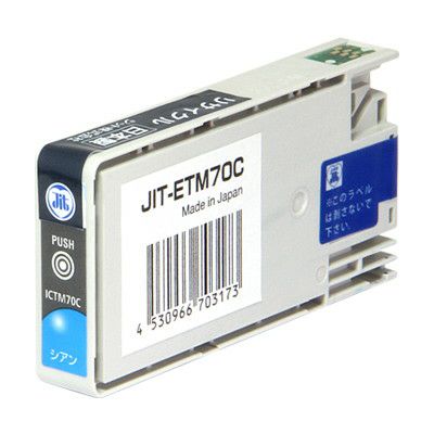 エプソン EPSON ICTM70C-S シアン対応 ジットリサイクルインクカートリッジ 【JIT-ETM70C】