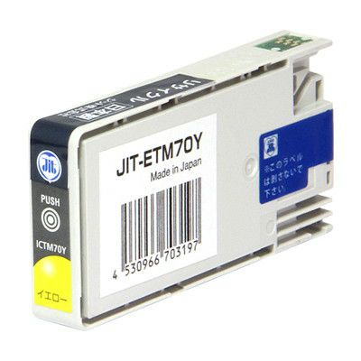 エプソン EPSON ICTM70Y-S イエロー対応 ジットリサイクルインクカートリッジ 【JIT-ETM70Y】