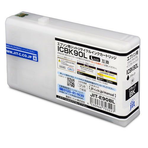 エプソン EPSON ICBK90L ブラック(増量)対応 ジットリサイクルインクカートリッジ 【JIT-E90BL】