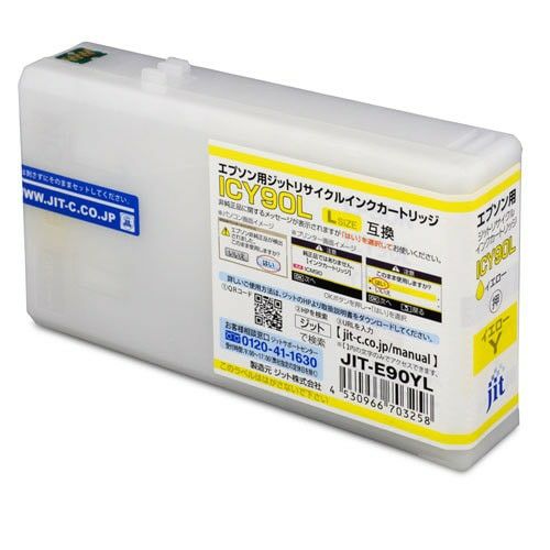 エプソン EPSON ICY90L イエロー(増量)対応 ジットリサイクルインクカートリッジ 【JIT-E90YL】