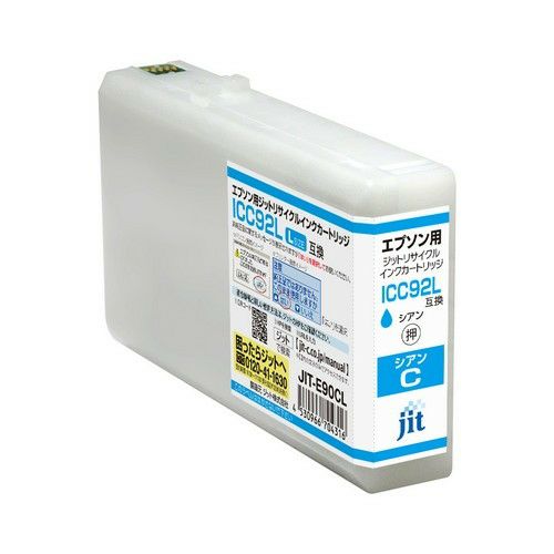 エプソン EPSON ICC92L シアン(増量)対応 ジットリサイクルインクカートリッジ 【JIT-E92CL】