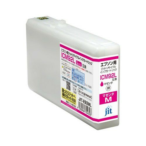 エプソン EPSON ICM92L マゼンタ(増量)対応 ジットリサイクルインクカートリッジ 【JIT-E92ML】