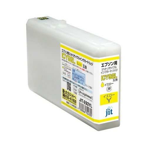 エプソン EPSON ICY92L イエロー(増量)対応 ジットリサイクルインクカートリッジ 【JIT-E92YL】