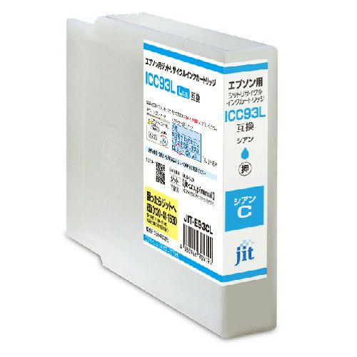 エプソン EPSON ICC93L シアン(増量)対応 ジットリサイクルインクカートリッジ 【JIT-E93CL】