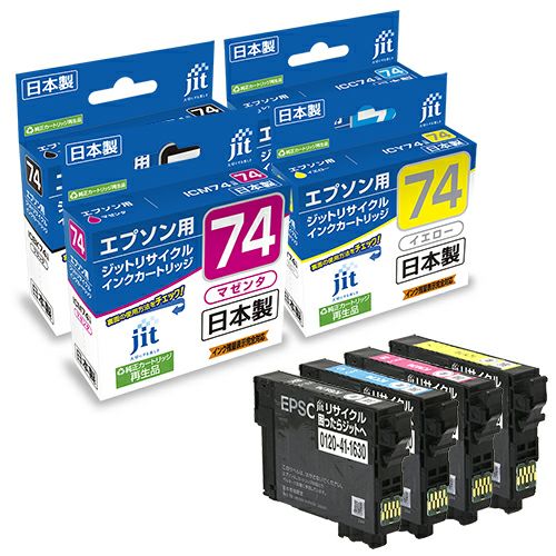 エプソン EPSON IC4CL74 4色セット対応 日本製ジットリサイクルインクカートリッジ 【JIT-AE744P】