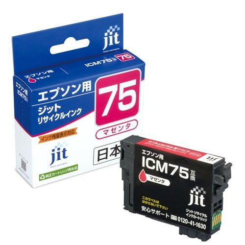 エプソン EPSON ICM75 マゼンタ対応 ジットリサイクルインクカートリッジ 【JIT-AE75M】