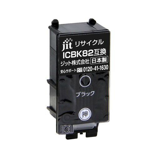 エプソン EPSON ICBK82 ブラック対応 ジットリサイクルインクカートリッジ 【JIT-AE82B】