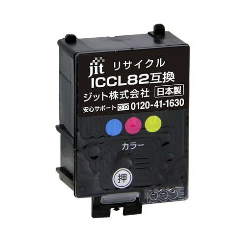 エプソン EPSON ICCL82 カラー3色一体型対応 ジットリサイクルインクカートリッジ 【JIT-AE82C】