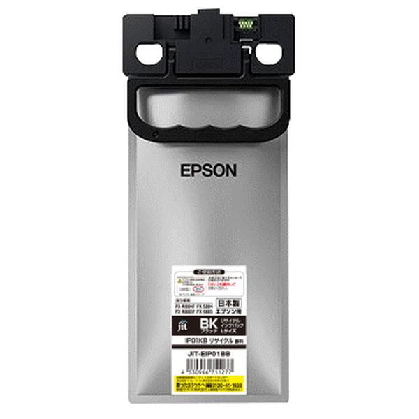 エプソン EPSON IP01KB ブラック対応 ジットリサイクルインクカートリッジ 【JIT-EIP01BB】