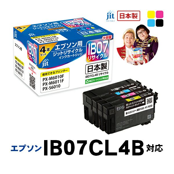 エプソン EPSON IB07CL4B 対応 4色セット 大容量 ジット リサイクルインクカートリッジ 目印：マウス【JIT-EIB074PB】