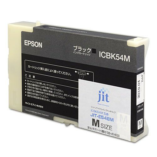 エプソン EPSON ICBK54M ブラック Mサイズ対応 ジットリサイクルインクカートリッジ 【JIT-E54BM】