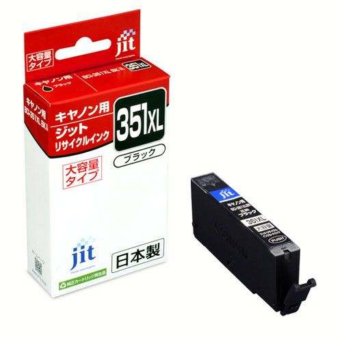 キヤノン Canon BCI-351XLBK 写真ブラック(大容量)対応 ジットリサイクルインクカートリッジ 【JIT-C351BXL】