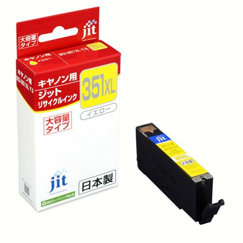 キヤノン Canon BCI-351XLY イエロー(大容量)対応 ジットリサイクルインクカートリッジ 【JIT-C351YXL】