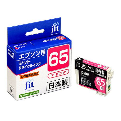 エプソン EPSON ICM65 マゼンタ対応 ジットリサイクルインクカートリッジ 【JIT-E65M】