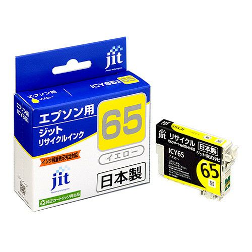 エプソン EPSON ICY65 イエロー対応 ジットリサイクルインクカートリッジ 【JIT-E65Y】