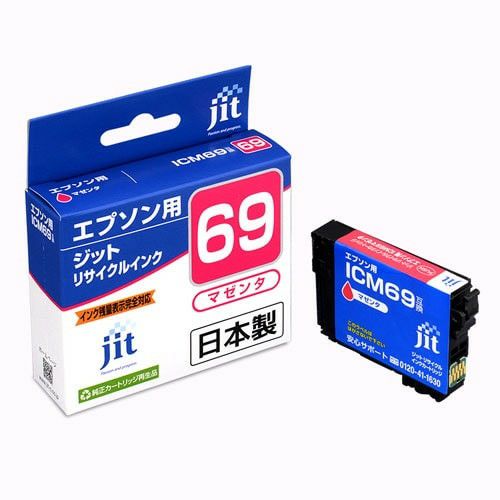 エプソン EPSON ICM69 マゼンタ対応 ジットリサイクルインクカートリッジ 【JIT-E69M】