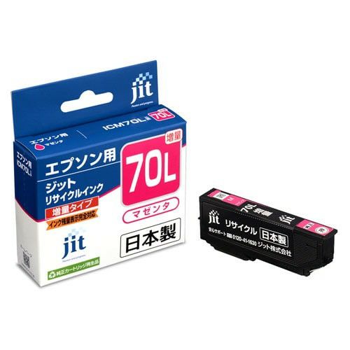 エプソン EPSON ICM70L マゼンタ(増量)対応 ジットリサイクルインクカートリッジ 【JIT-E70ML】