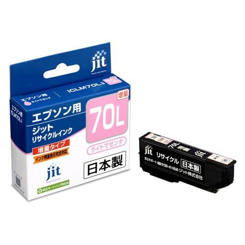 エプソン EPSON ICLM70L ライトマゼンタ(増量)対応 ジットリサイクルインクカートリッジ 【JIT-E70LML】