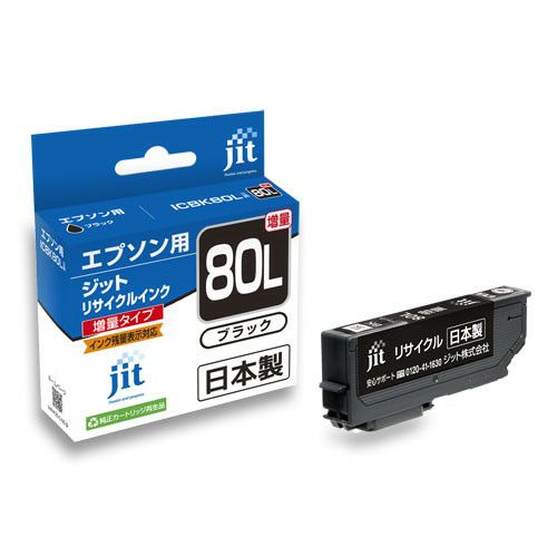 エプソン EPSON ICBK80L ブラック(増量)対応 ジットリサイクルインクカートリッジ 【JIT-E80BL】