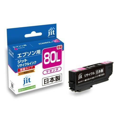 エプソン EPSON ICM80L マゼンタ(増量)対応 ジットリサイクルインクカートリッジ 【JIT-E80ML】