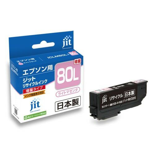 エプソン EPSON ICLM80L ライトマゼンタ(増量)対応 ジットリサイクルインクカートリッジ 【JIT-E80LML】