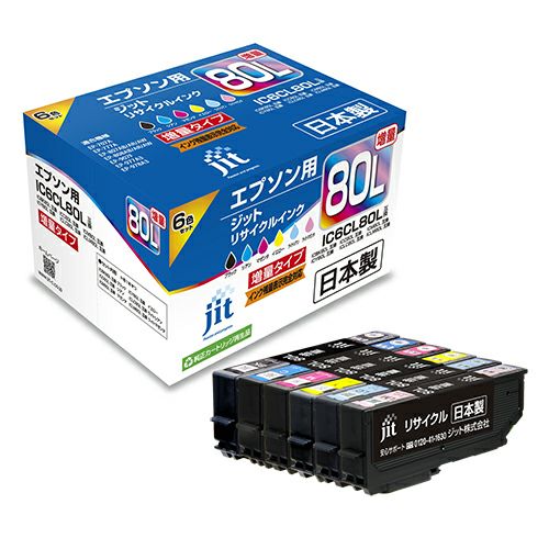 エプソン EPSON IC6CL80L 6色パック(増量)対応 日本製ジットリサイクルインクカートリッジ6色パック(増量)