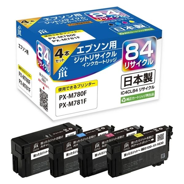 エプソン EPSON IC4CL84 4色パック 対応 ジット リサイクルインク【JIT-E844P】