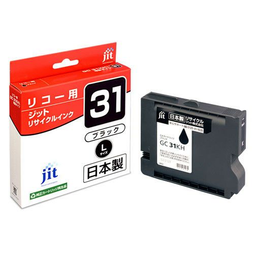 リコー RICOH GXカートリッジ GC31KH ブラック Lサイズ対応 ジットリサイクルインクカートリッジ 【JIT-R31BH】