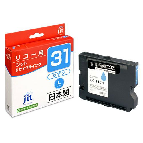 リコー RICOH GXカートリッジ GC31CH シアン Lサイズ対応 ジットリサイクルインクカートリッジ 【JIT-R31CH】