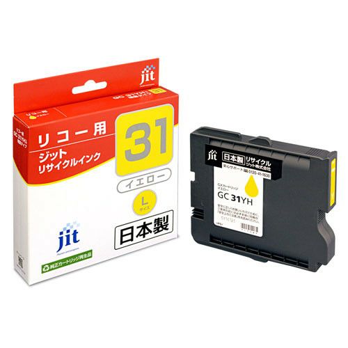 リコー RICOH GXカートリッジ GC31YH イエロー Lサイズ対応 ジットリサイクルインクカートリッジ 【JIT-R31YH】