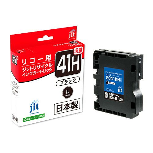 リコー RICOH SGカートリッジ GC41KH ブラック Lサイズ対応 ジットリサイクルインクカートリッジ 【JIT-R41BH】