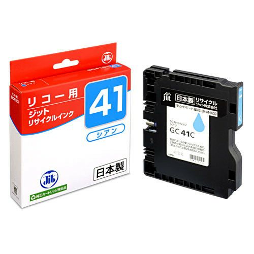 リコー RICOH GXカートリッジ GC41C シアン Mサイズ対応 ジットリサイクルインクカートリッジ 【JIT-R41C】