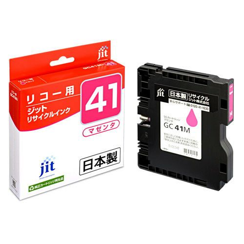 リコー RICOH GXカートリッジ GC41M マゼンタ Mサイズ対応 ジットリサイクルインクカートリッジ 【JIT-R41M】