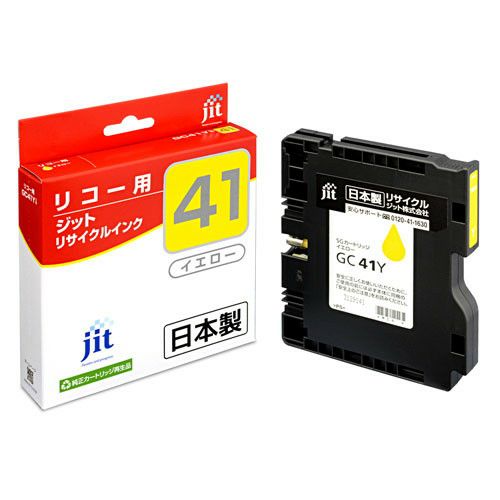 リコー RICOH GXカートリッジ GC41Y イエロー Mサイズ対応 ジットリサイクルインクカートリッジ 【JIT-R41Y】